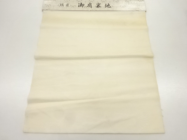 JAPANESE KIMONO / ANTIQUE CLOTH FOR SHOULDER LINING / SILK / WOVEN FLOWERS